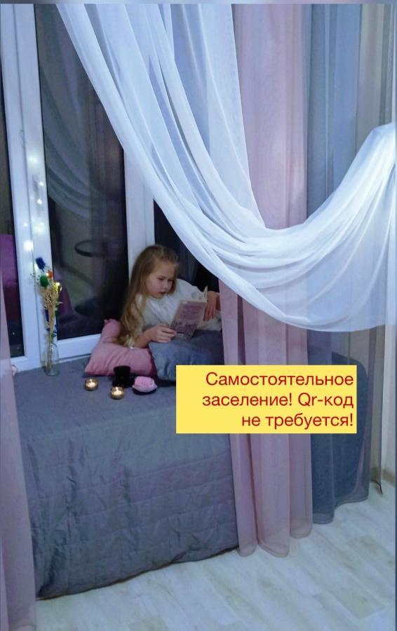 Comfortable Apartment In The Very Center Of Odessa Dış mekan fotoğraf